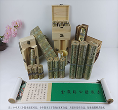 沭阳胡也佛金瓶梅秘戏图3卷-小中大三版